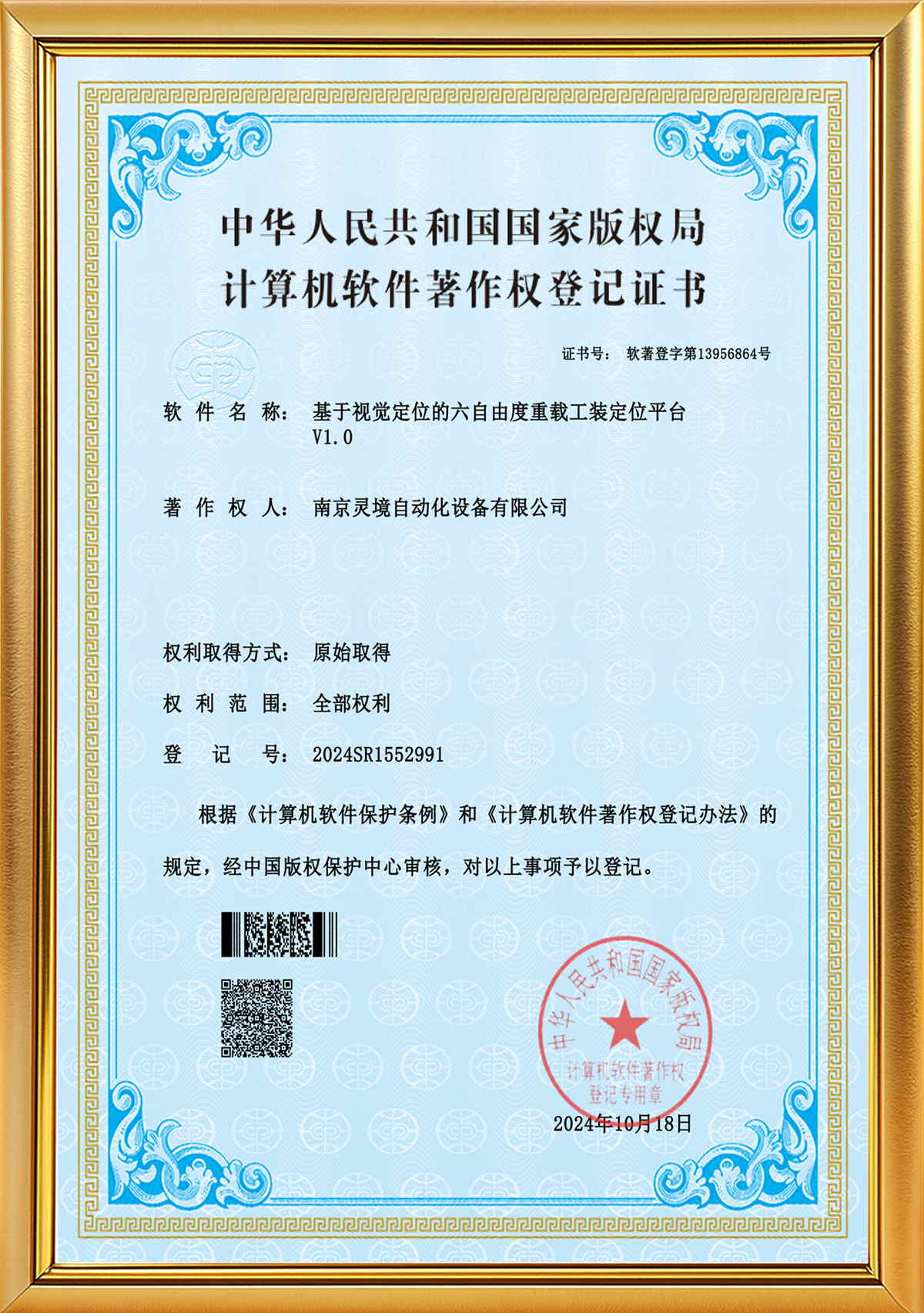 1754630109439072.jpg
