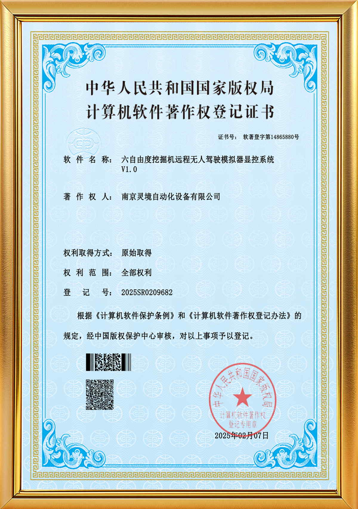 1754630312969785.jpg