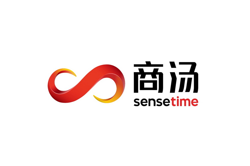 商汤科技集团公司