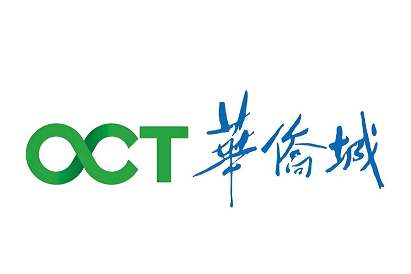 华侨城集团有限公司