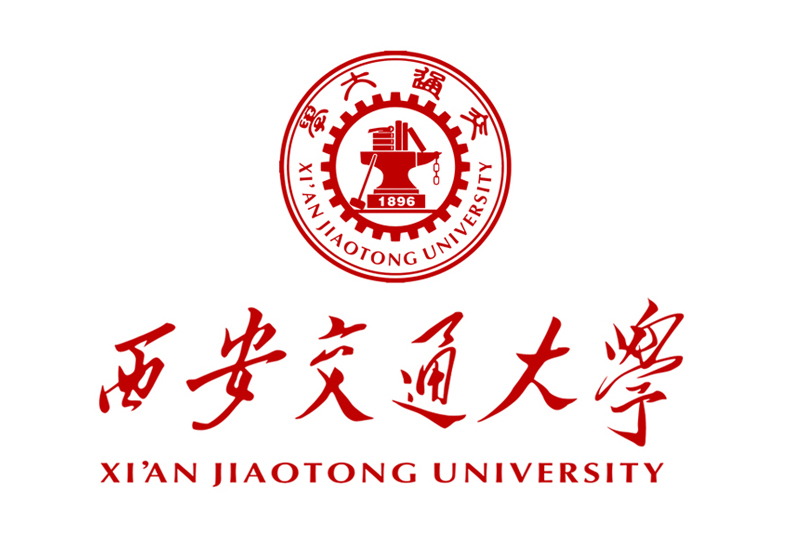 西安交通大学