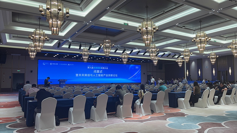 全国高校信息通信区域技术转移转化中心(江苏)成果转化项目签约现场