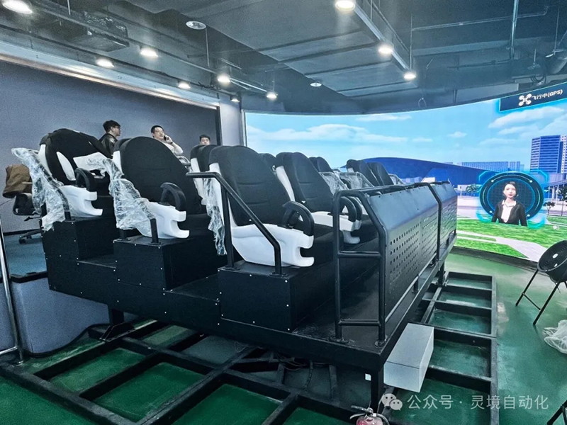 南京灵境高精度自由度平台实装交付 南京灵境高精度自由度平台实装交付